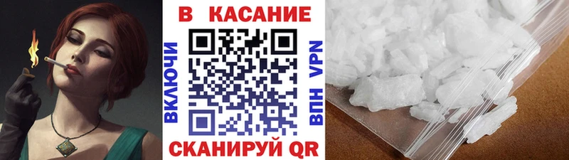 Купить закладку ГАШИШ  А ПВП  Меф мяу мяу  Железноводск