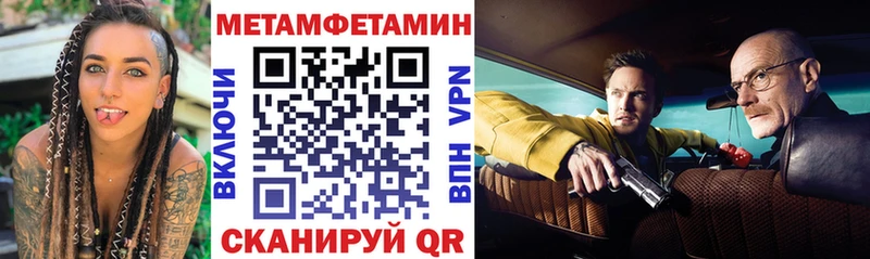 Купить где  Железноводск  АМФЕТАМИН Premium 