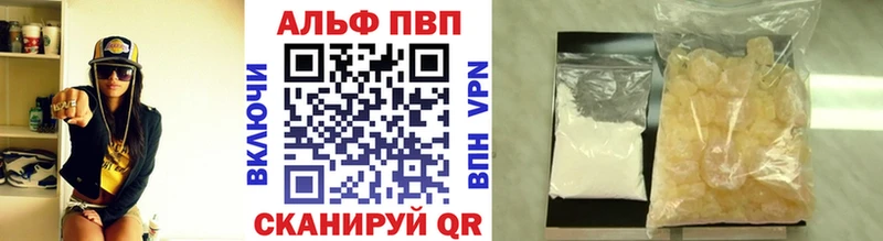 Купить закладки  Железноводск  А ПВП Crystall 