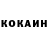 Кетамин VHQ Olga Belkina