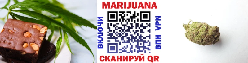 Купить где  Железноводск  Печенье с ТГК конопля 