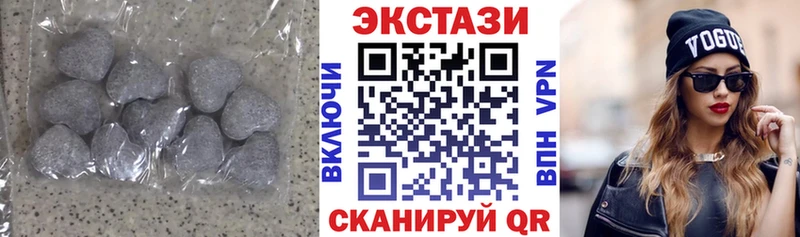 Купить закладки  Железноводск  Ecstasy 250 мг 