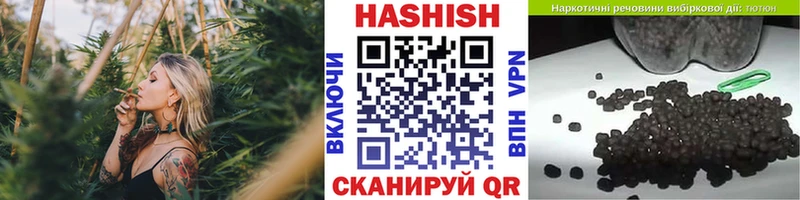 Купить закладки  Железноводск  ГАШИШ гашик 