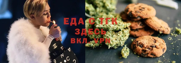 ALPHA PVP Каменск-Шахтинский