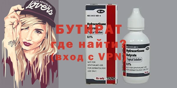 прущая мука Каменногорск