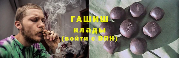ALPHA PVP Каменск-Шахтинский