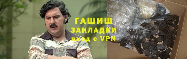 прущая мука Каменногорск