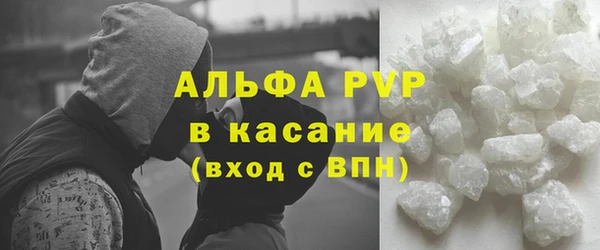 ALPHA PVP Каменск-Шахтинский