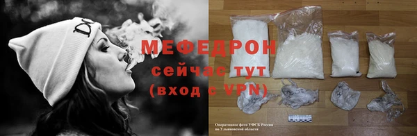 ALPHA PVP Каменск-Шахтинский