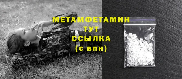 прущая мука Каменногорск