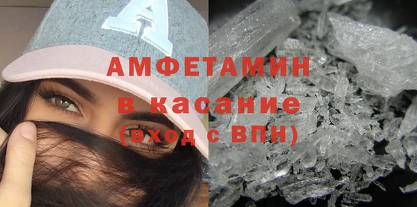 ALPHA PVP Каменск-Шахтинский