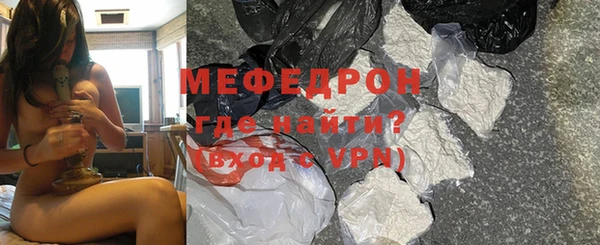 прущая мука Каменногорск