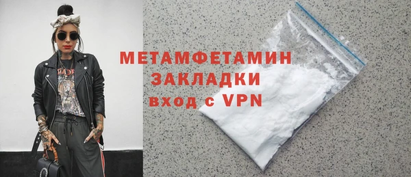 Альфа ПВП Каменка