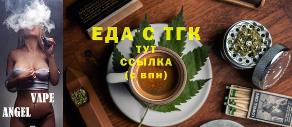 Альфа ПВП Каменка