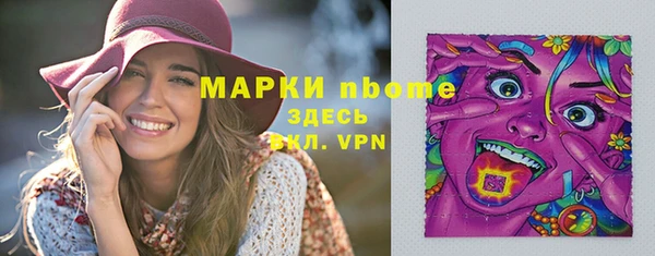 прущая мука Каменногорск