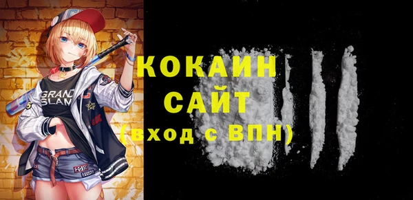 прущая мука Каменногорск