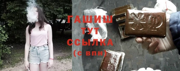 прущая мука Каменногорск