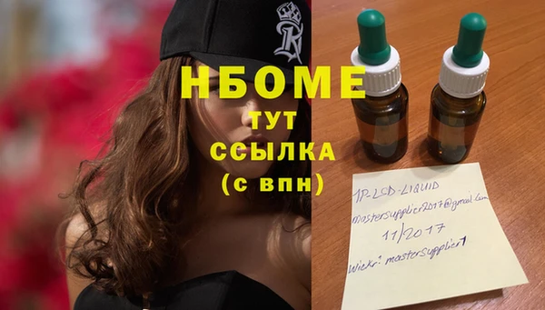 мефедрон VHQ Карпинск
