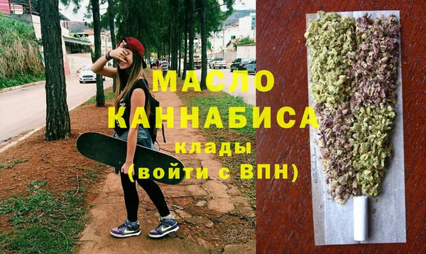 прущая мука Каменногорск