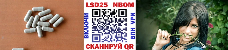 Лсд 25 экстази кислота Железноводск