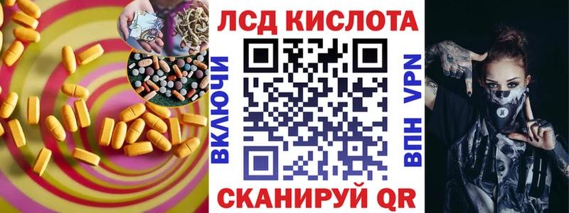 ЛСД экстази ecstasy  Купить где  Железноводск 