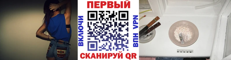 Купить  Железноводск  Первитин Methamphetamine 