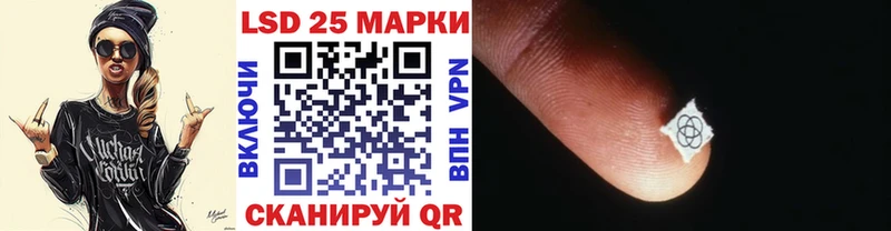 Марки NBOMe 1,8мг  Купить  Железноводск 
