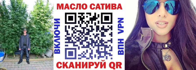 Купить закладки  Железноводск  ТГК Wax 